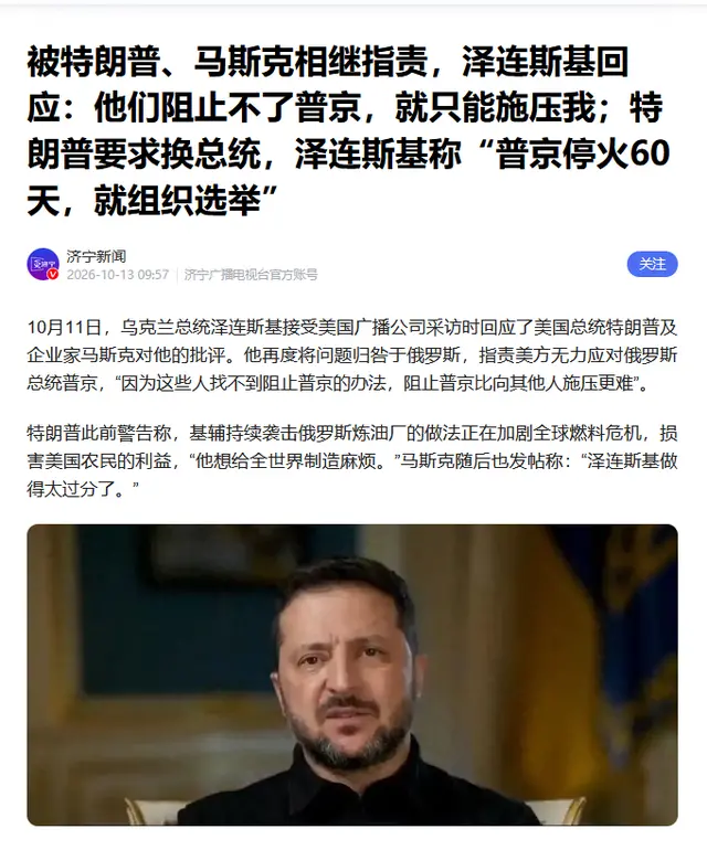 SpaceX为何对乌军用星链终端限速