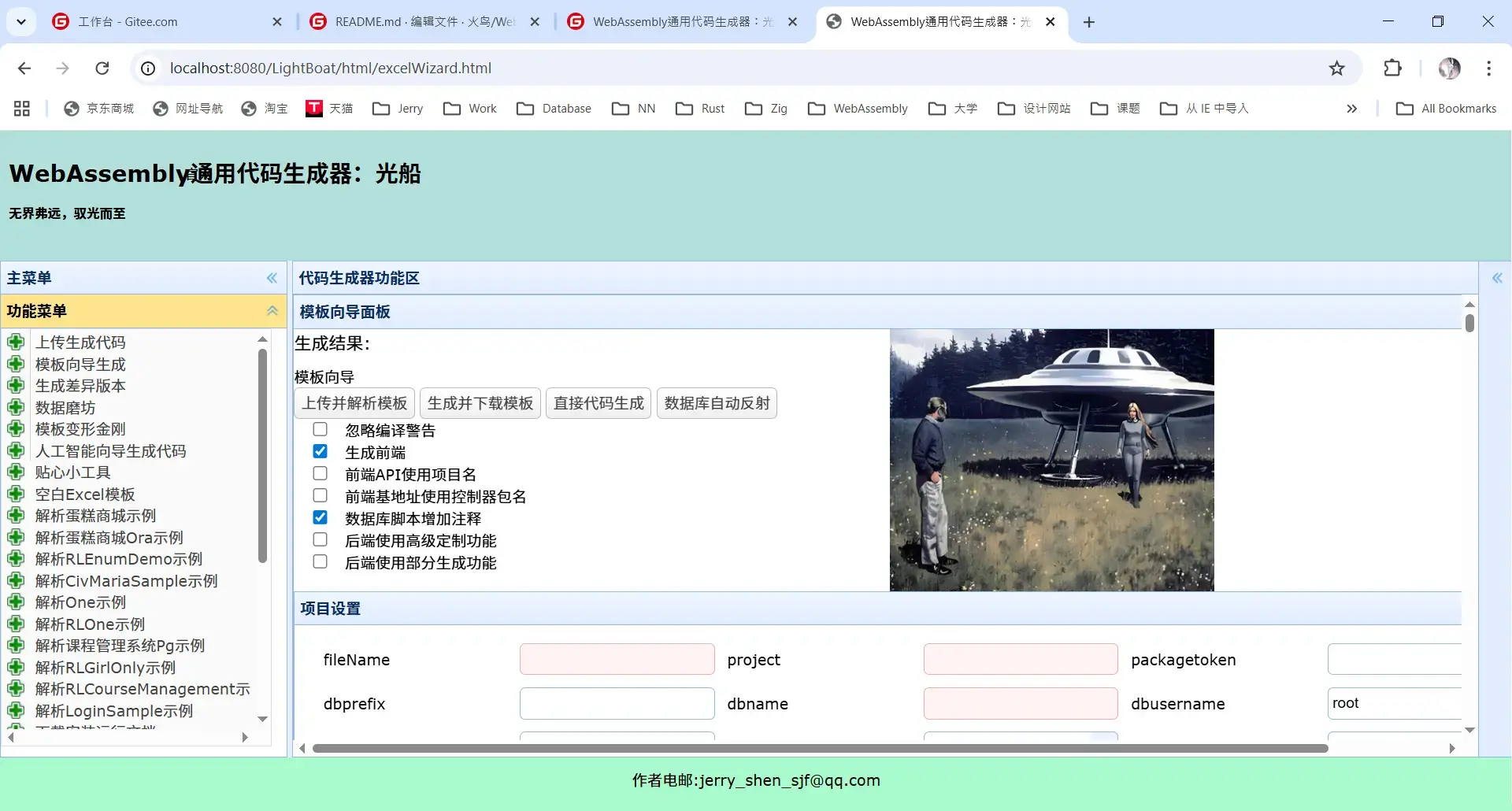 输入图片说明
