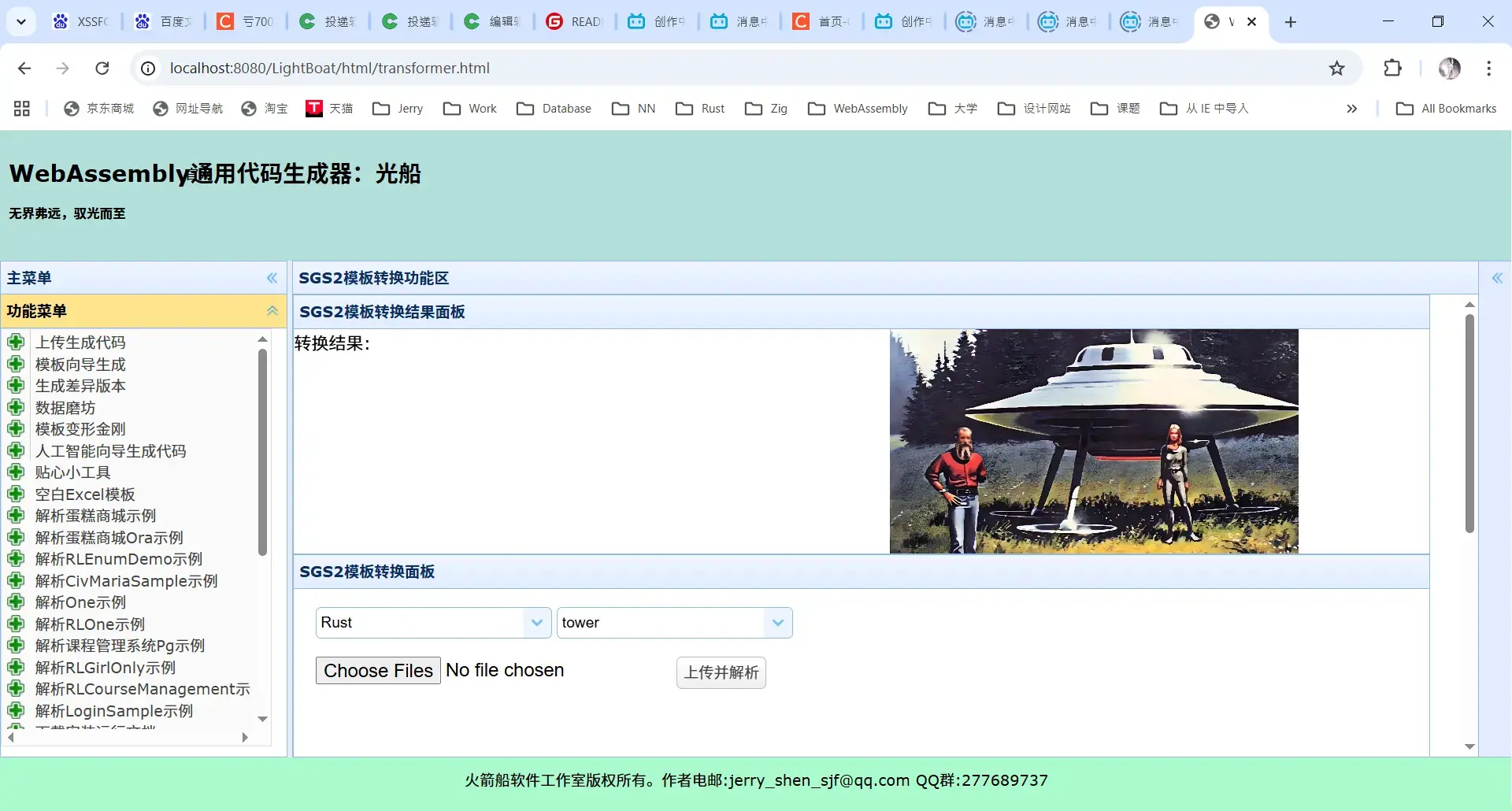 输入图片说明