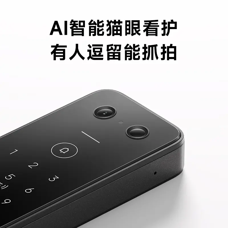 AI智能猫眼