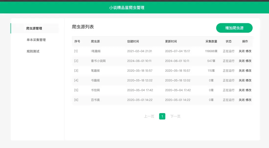https://oscimg.oschina.net//AiCreationDetail/up-6bd483ef162fe402980b76ea2692f5d3.png