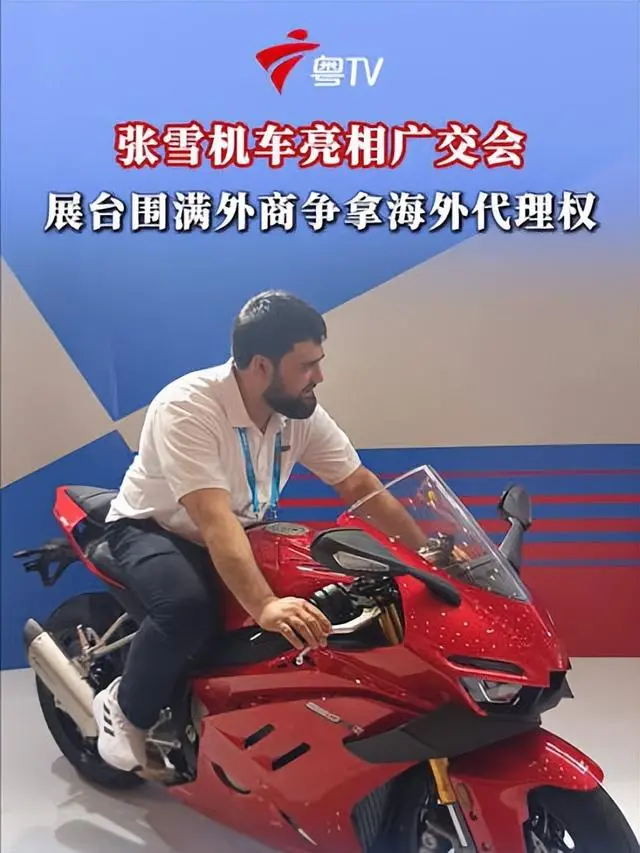 张雪评两轮车自动驾驶概念