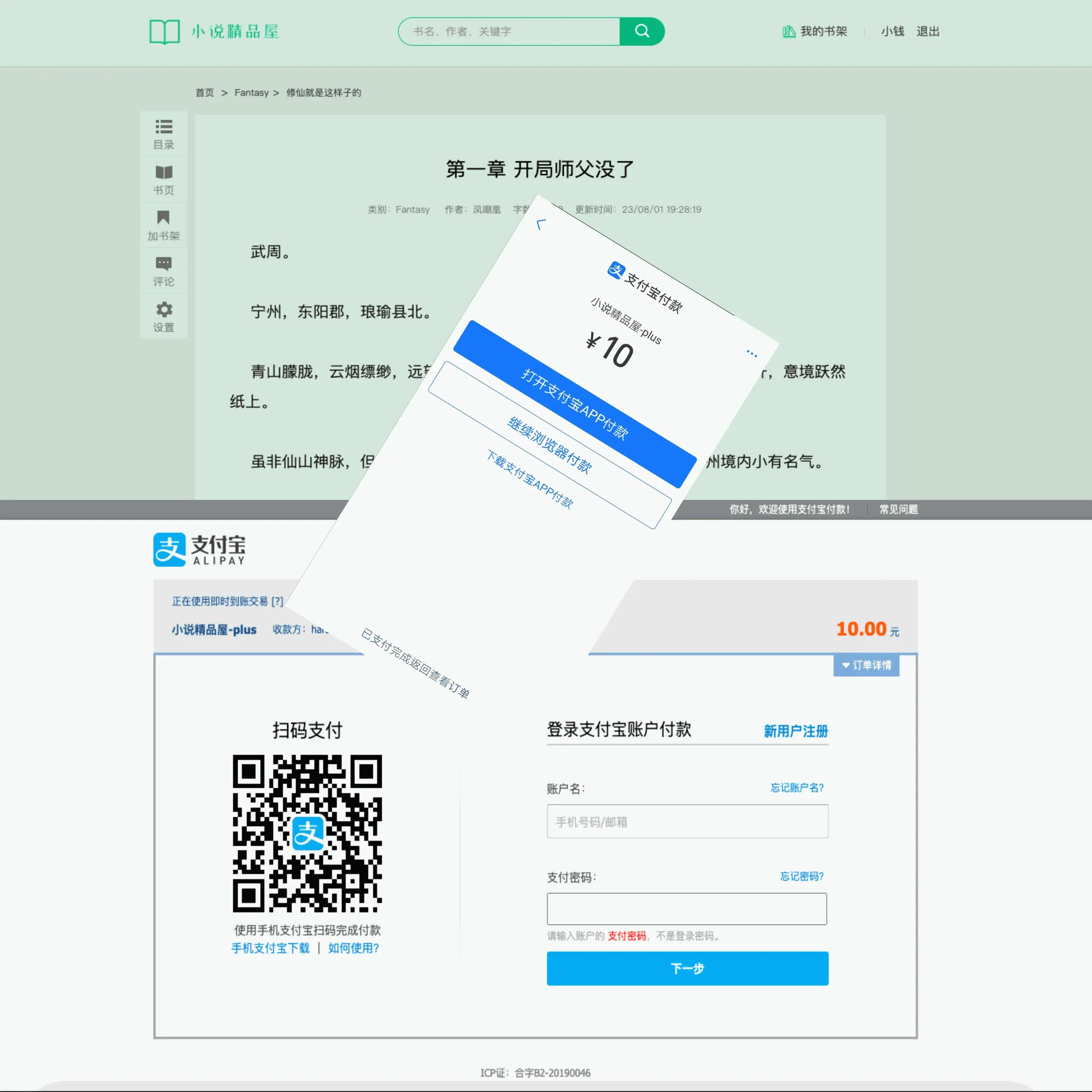 https://oscimg.oschina.net//AiCreationDetail/up-7746077d42b3d976329cdd13a50ce680.png