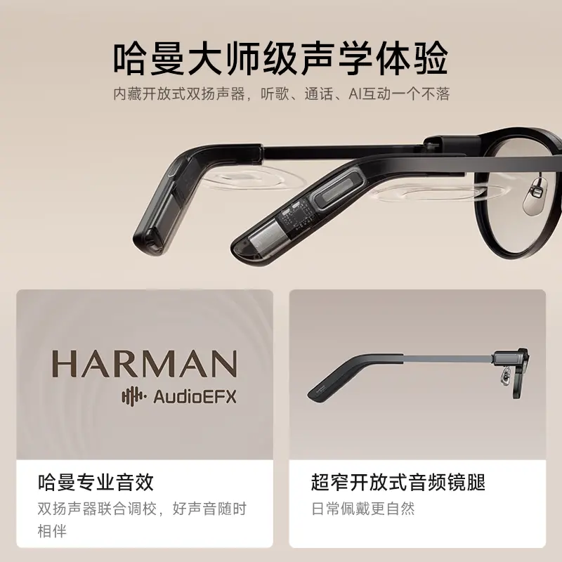 哈曼声学体验