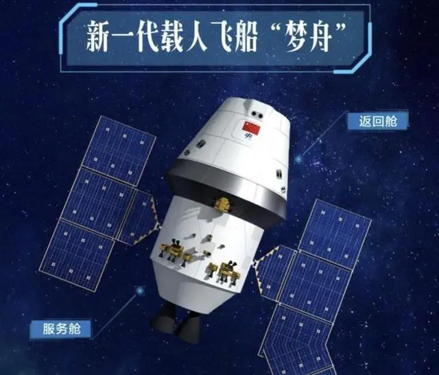 我国首次载人航天发射任务23周年