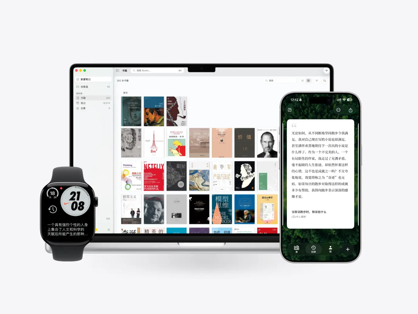 划了 3 万条线之后，我做了一个读书笔记 App，以及一些 AI Coding 思考