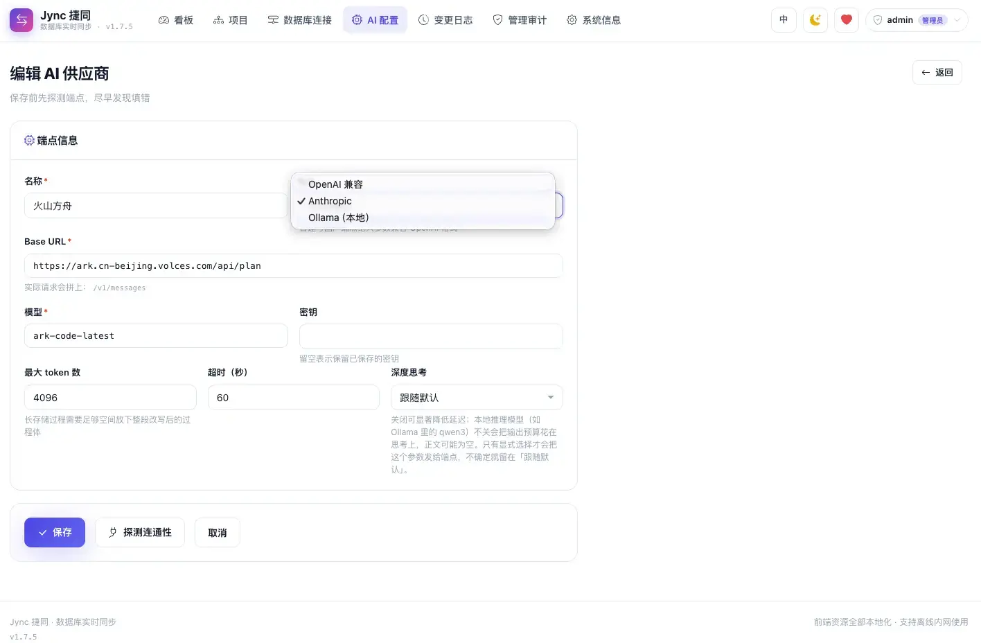 https://oscimg.oschina.net//AiCreationDetail/up-acd49ac3dde3549e0b44bb9344363a0e.png