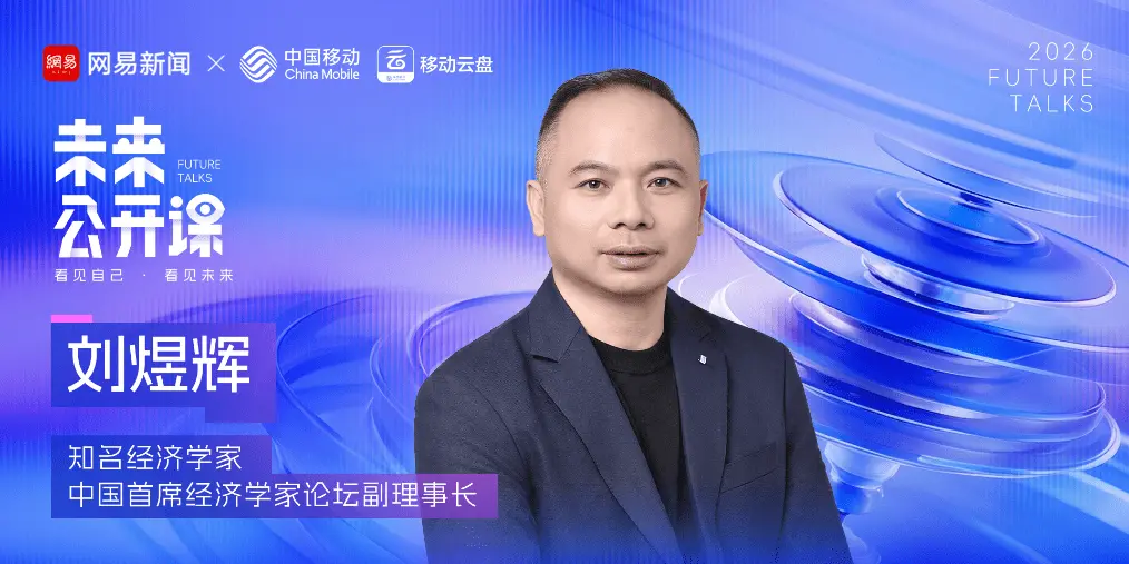 刘煜辉:99%的黄金分析师报告一钱不值