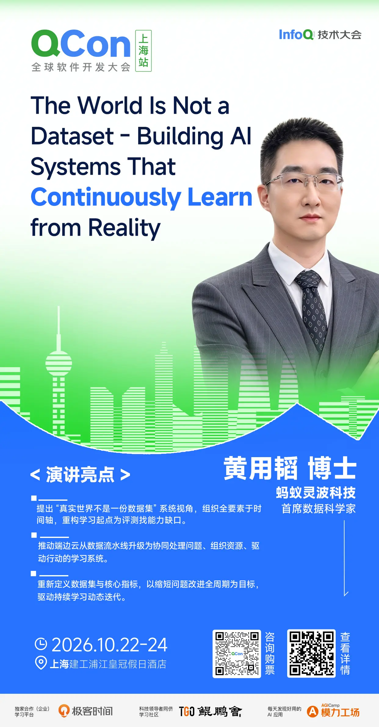 飞书文档 - 图片