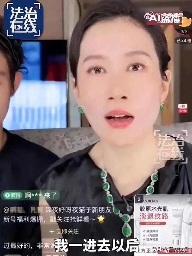 吴越发声AI诈骗太恶劣