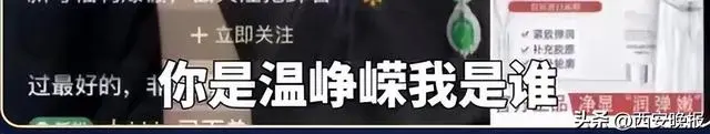 吴越发声AI诈骗太恶劣