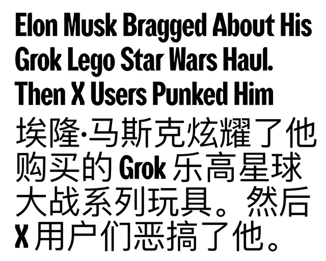 马斯克称美债问题得靠AI和机器人解决