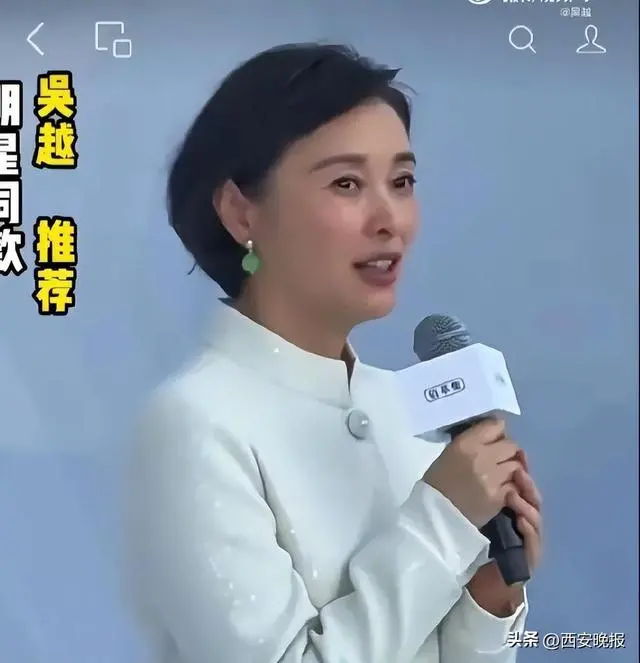 吴越发声AI诈骗太恶劣
