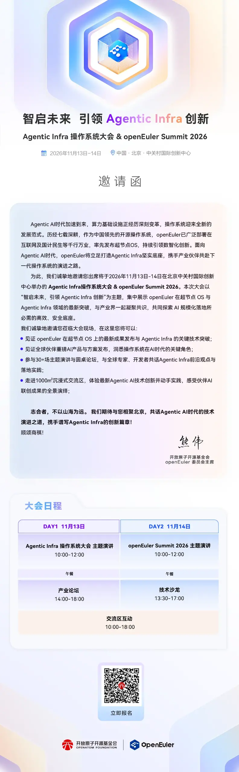https://oscimg.oschina.net//AiCreationDetail/up-50b858d92bd1923fe032a924d4ff76d5.png