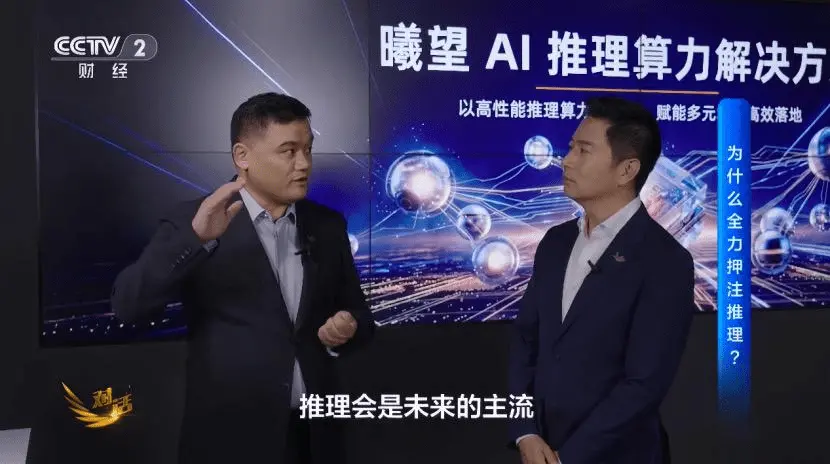 曦望王湛:AI的下一场仗是更便宜地交付智能