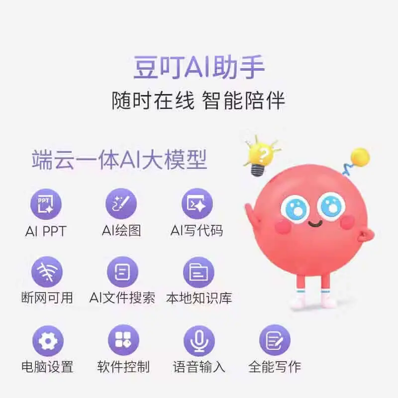 华硕a豆14 Air 2026续航