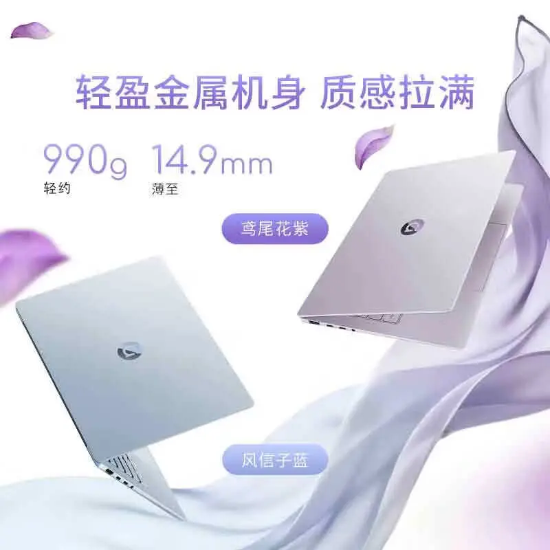 华硕a豆14 Air 2026机身配色