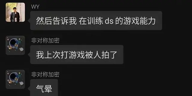 DeepSeek学霸的降维打击