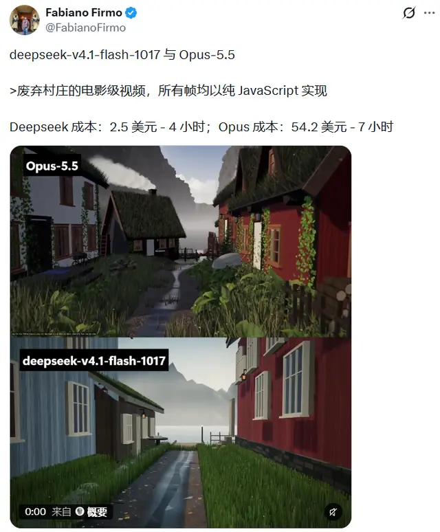 DeepSeek新模型升级背后