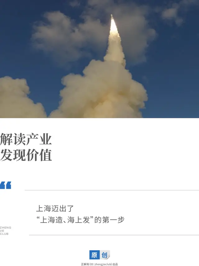 我国火箭发射点越来越多意味着什么