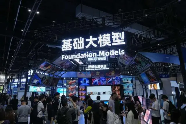 媒体：中国“AI禁令”震动全球