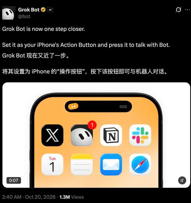 马斯克警告人类将被AI“一击拿下”