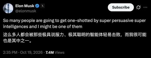 马斯克警告人类将被AI“一击拿下”