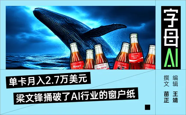 DeepSeek为何一周内接连推出三个产品