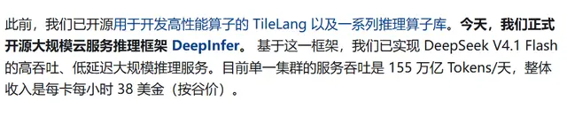 DeepSeek为何一周内接连推出三个产品