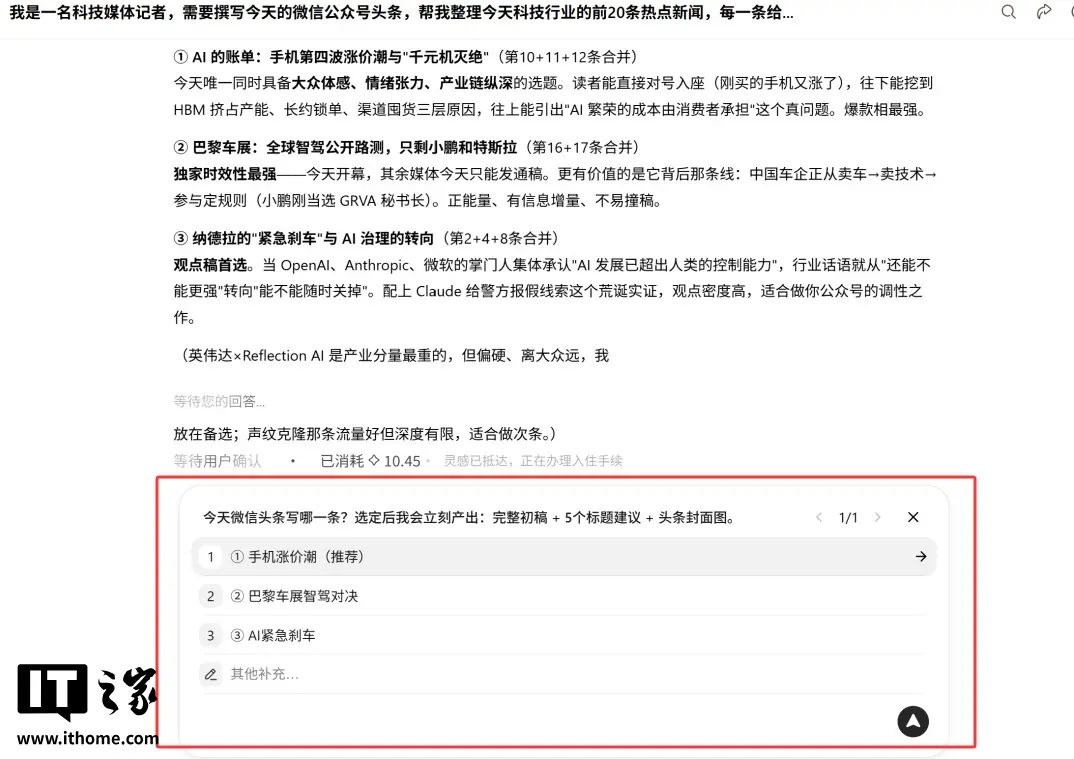 图片 5