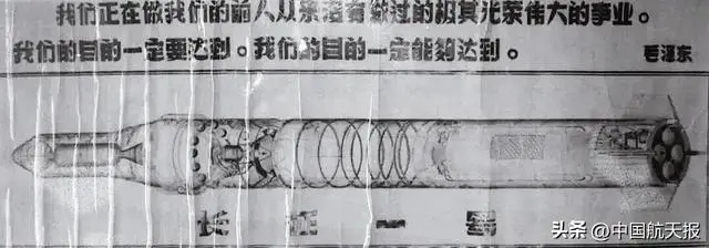 走好新时代航天人的长征路