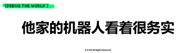 工业机器人为什么难普及