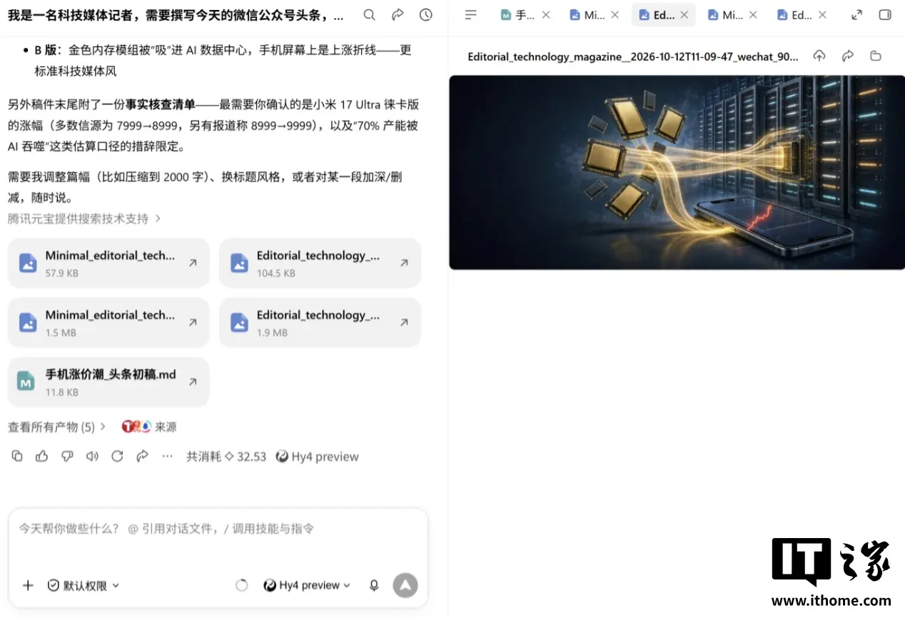 图片 6