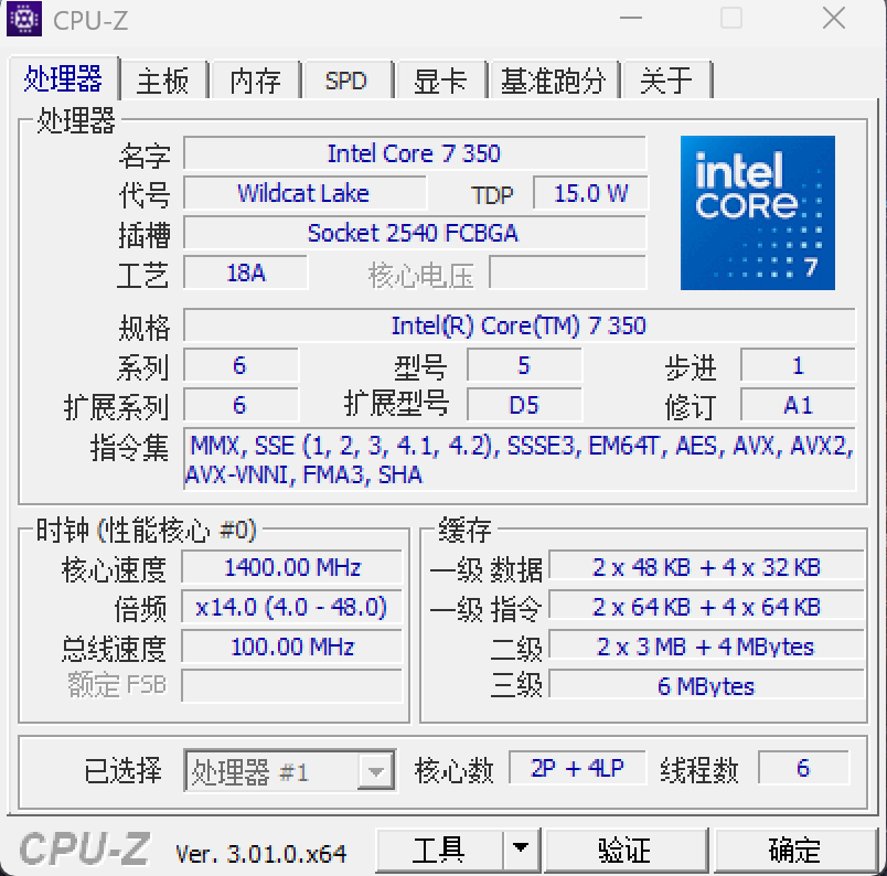 屏幕截图 2026-10-11 160050
