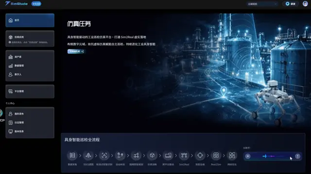 工业机器人为什么难普及