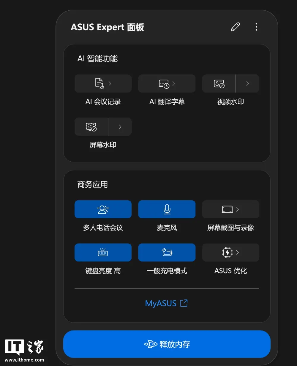 屏幕截图 2026-10-13 195937