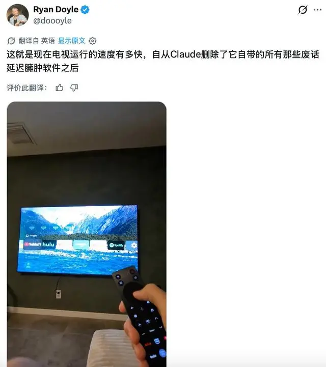 网友用AI爆改电视系统去广告