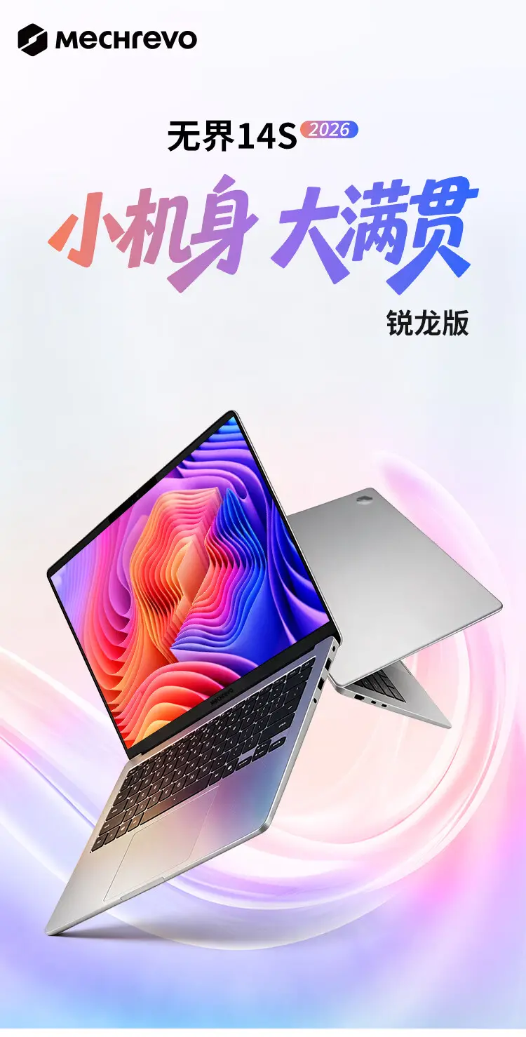 键盘介绍