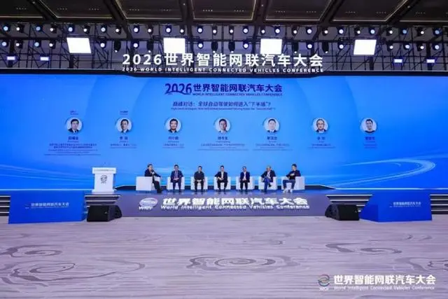 车企激辩自动驾驶“下半场”