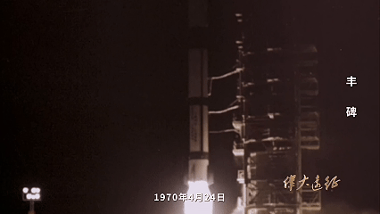 三代航天人谈航天强国建设