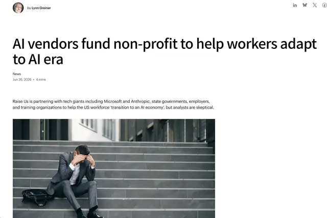 中西方应对AI冲击就业的药方有何不同