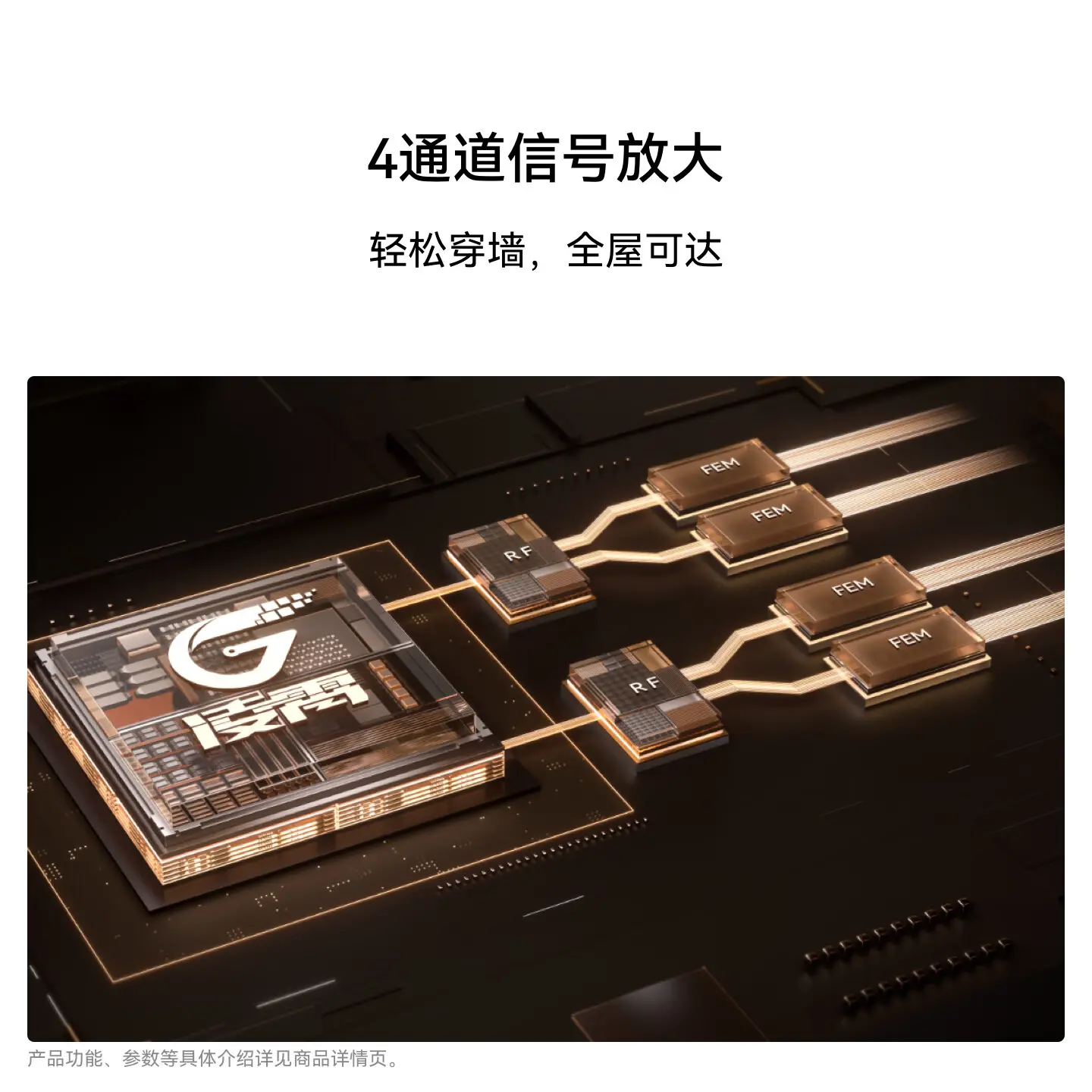 4通道信号放大