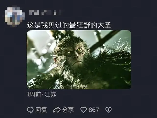 AI短片《齐天大圣》为何能引发关注