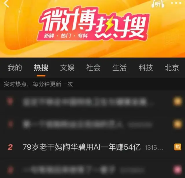 “AI税”落到普通人头上了吗