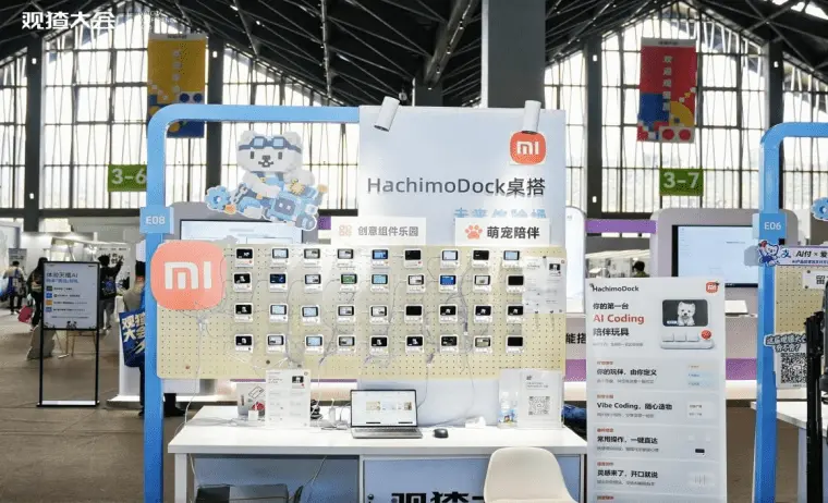 小米开源AI桌宠HachimoDock亮相