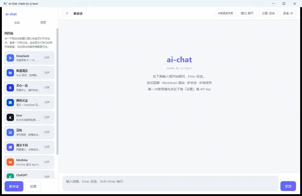 https://oscimg.oschina.net//AiCreationDetail/up-ef12e590612db3d0abad8804ca626143.gif