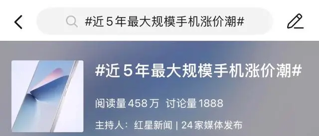“AI税”落到普通人头上了吗