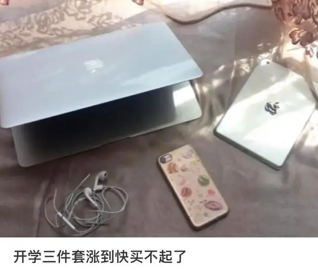 “AI税”落到普通人头上了吗