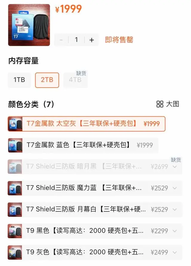 “AI税”落到普通人头上了吗
