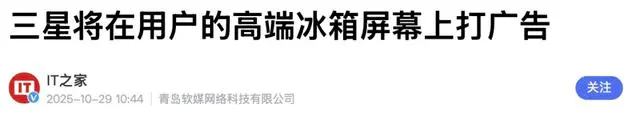“AI税”落到普通人头上了吗